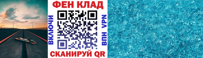 Амфетамин Premium  Купино 