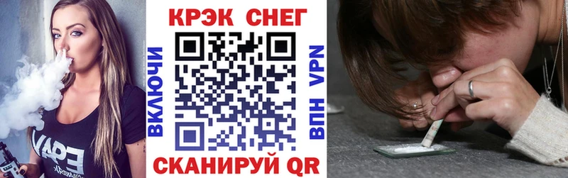 ссылка на мегу как зайти даркнет сайт Купино COCAIN 97%