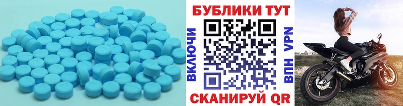 где можно купить наркотик  Купино  ЭКСТАЗИ круглые 