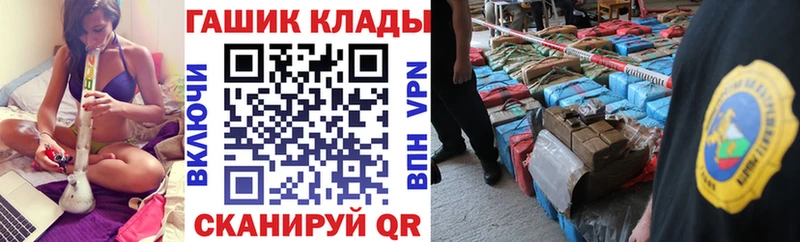 блэк спрут Купино ГАШИШ хэш