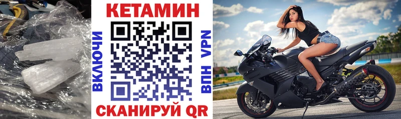 ссылка на мегу ТОР  Купино  Кетамин VHQ  где можно купить наркотик 