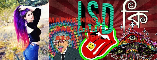 марки lsd Белоозёрский