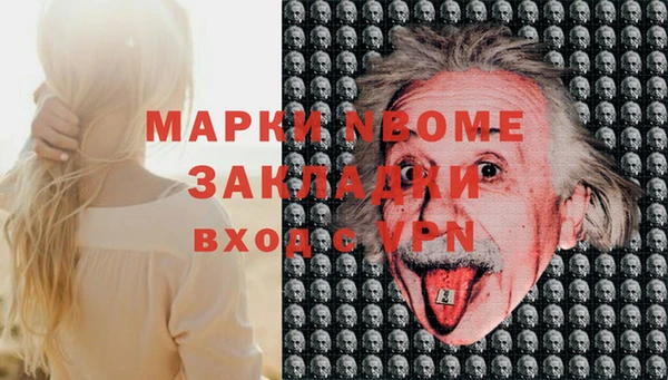 марки lsd Белоозёрский