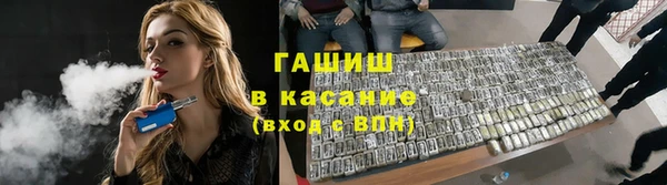 марки nbome Белокуриха