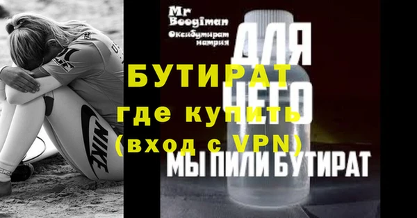 марки nbome Белокуриха