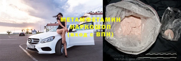 марки nbome Белокуриха
