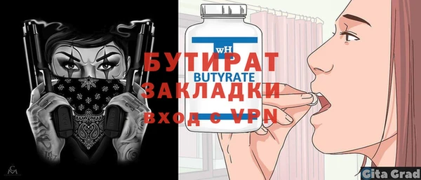 ГАЛЛЮЦИНОГЕННЫЕ ГРИБЫ Валдай
