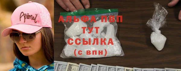 амфетамин Балабаново