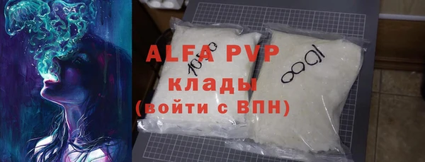 марки nbome Белокуриха