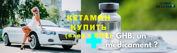 марки nbome Белокуриха