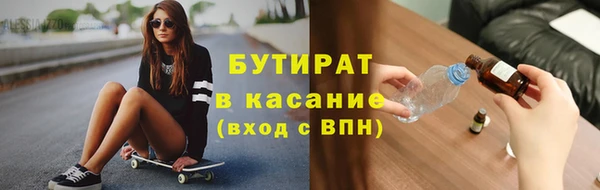марки nbome Белокуриха