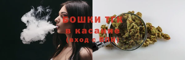 марки nbome Белокуриха