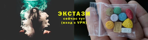 марки lsd Белоозёрский