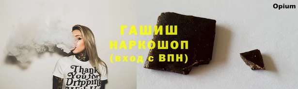 марки lsd Валуйки