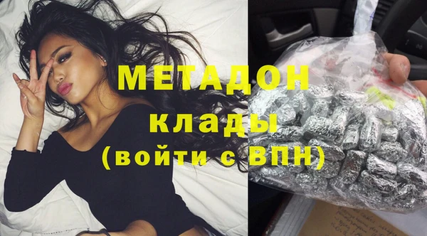 ГАЛЛЮЦИНОГЕННЫЕ ГРИБЫ Валдай