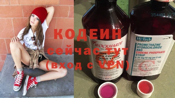 марки nbome Белокуриха