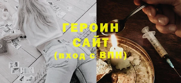 марки nbome Белокуриха