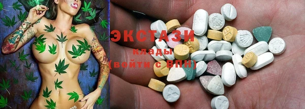 марки lsd Белоозёрский