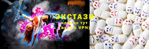 прущие грибы Беломорск