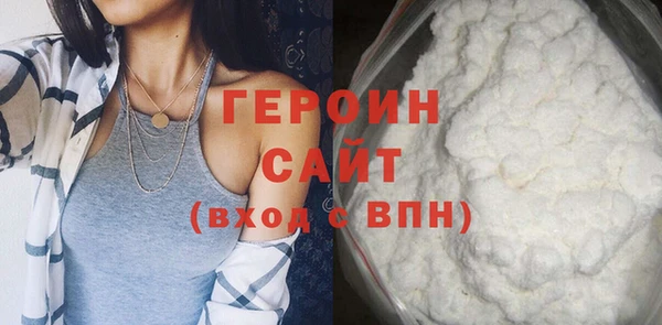 марки nbome Белокуриха