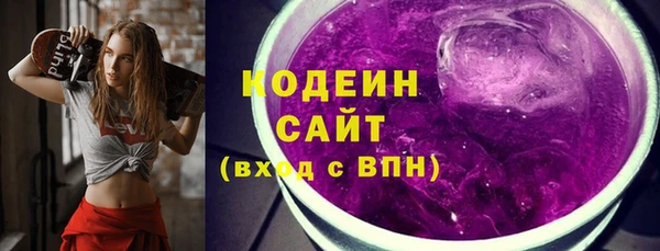 марки lsd Белоозёрский