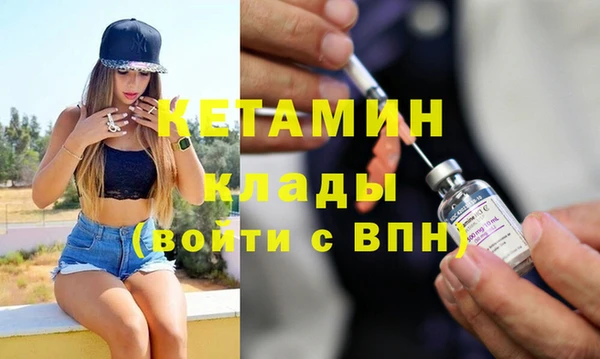 прущие грибы Беломорск