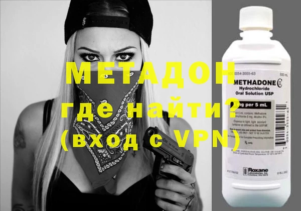 марки nbome Белокуриха