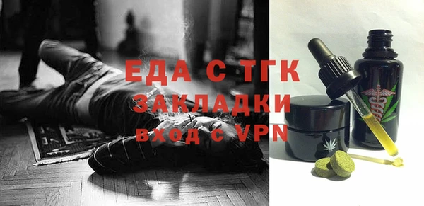 марки nbome Белокуриха