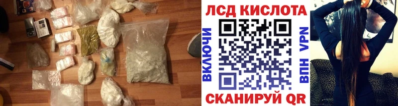 ЛСД экстази ecstasy Купино