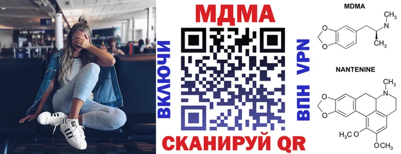MDMA Molly  Купино 