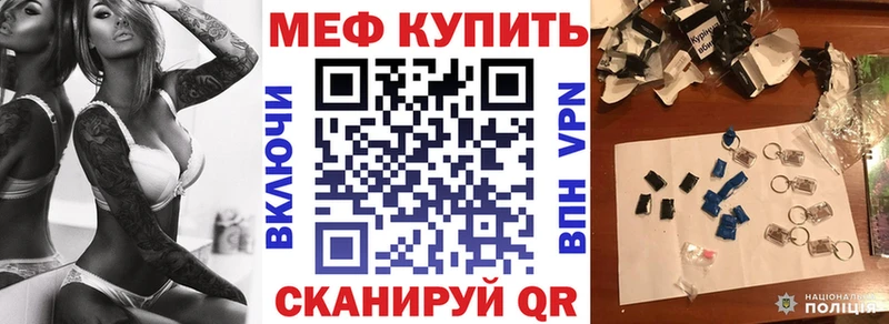 где можно купить наркотик  Купино  МЕФ мука 