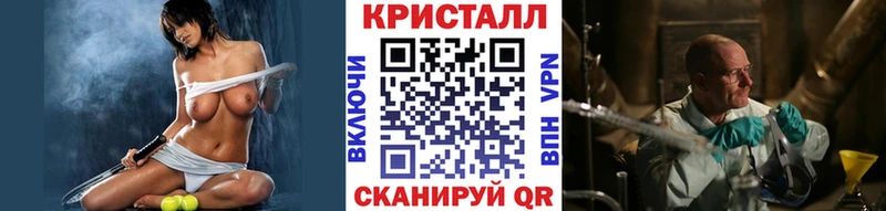 мега ТОР Купино МЕТАМФЕТАМИН Декстрометамфетамин 99.9% закладки