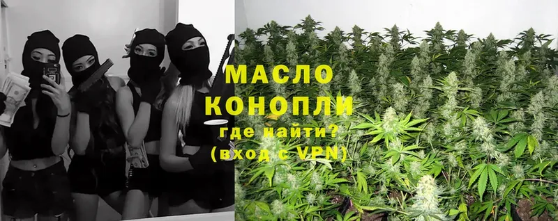 shop как зайти  сколько стоит  Купино  Дистиллят ТГК THC oil 